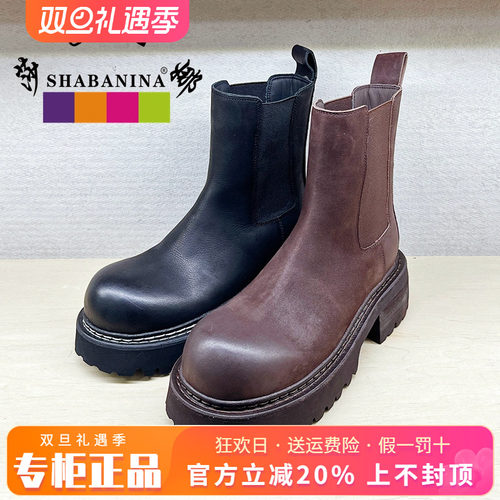 正品莎巴妮娜女鞋促销冬新款切尔西靴圆头中跟中筒靴SH34DX881