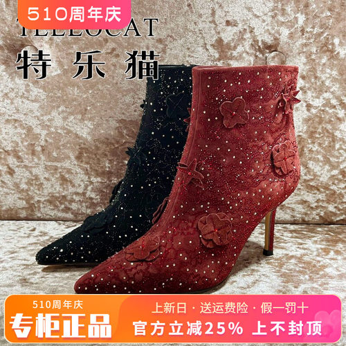 正品TELLOCAT特乐猫2025冬新款高跟细跟尖头拉链短靴TKD53D0D205