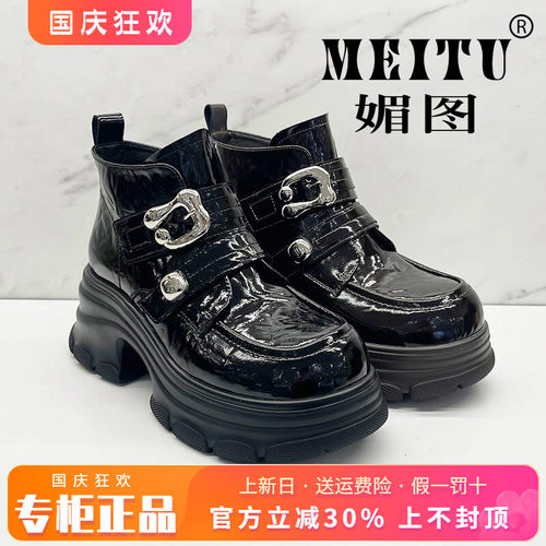正品媚图/MEITU女2025冬季新款时尚绒里粗跟拉链短靴MKNX56052
