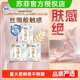 苏菲卫生巾裸感S纯棉量少夜用290mm整箱姨妈巾女极薄透气官方正品