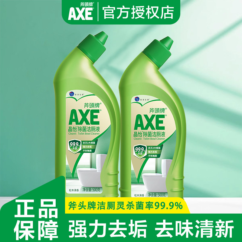 洁厕灵强力除垢除臭清香型马桶清洁剂厕所去污去黄去异味500g*4瓶,洗护清洁剂/卫生巾/纸/香薰,马桶清洁剂/洁厕剂,淘宝优惠券,粉丝福利购,淘宝优惠卷