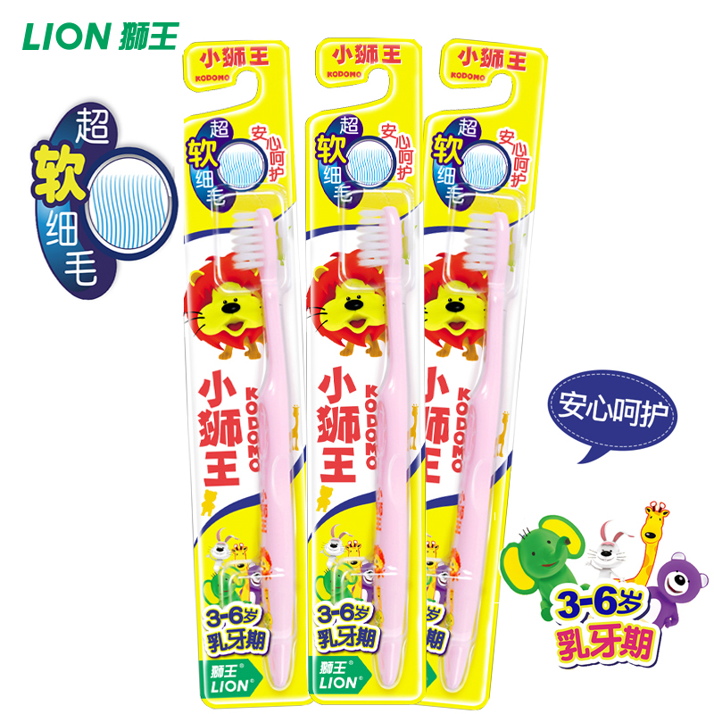 LIONСʨÍõϸ˿¶ùͯÑÀË¢(3-6-12Ëê)3Ö§ Èíëϸ뱦±¦»¤³Ý»¤ö¸·ÀÖû