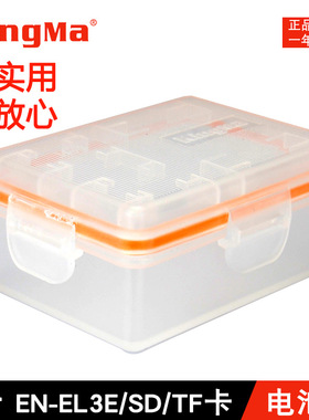 EN-EL3E电池收纳盒尼康相机D90 D80 D300 D70 D50 D70S D700 D200