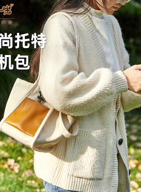 单反微单相机包女斜挎单肩摄影包适用富士XT50索尼佳能r10r50尼康