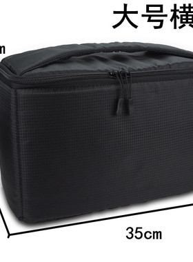 大号单反微单相机内胆包佳能尼康摄影器材收纳包开盖防震防撞加厚