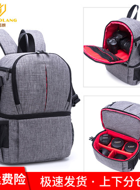 佳能双肩摄影包尼康相机包6d2 77d 700d 5d3 80D 5DS男女单反背包