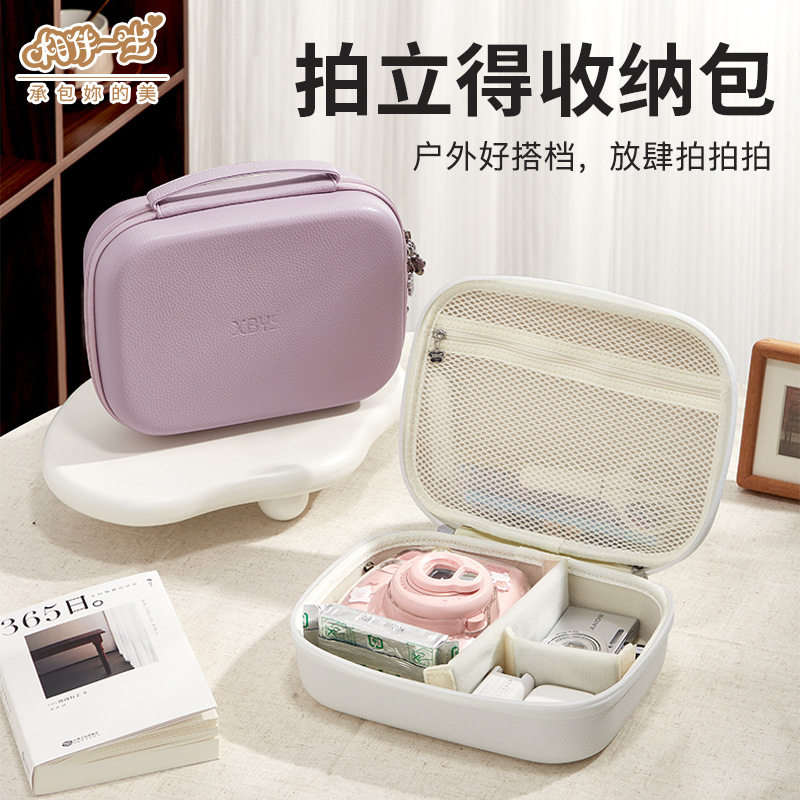 适用富士拍立得mini12相机包硬壳防震防压固态硬盘数码配件收纳盒