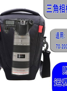 佳能相机包大号70-200单反单肩尼康摄影三角包800D700D6D25D4 5D3