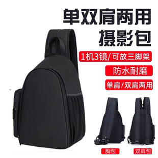 单反相机包双肩微单背包佳能尼康索尼富士单肩斜挎胸包摄影包男女