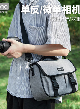 单反相机包单肩斜挎微单摄影包适用佳能r50尼康索尼zve10富士xt30