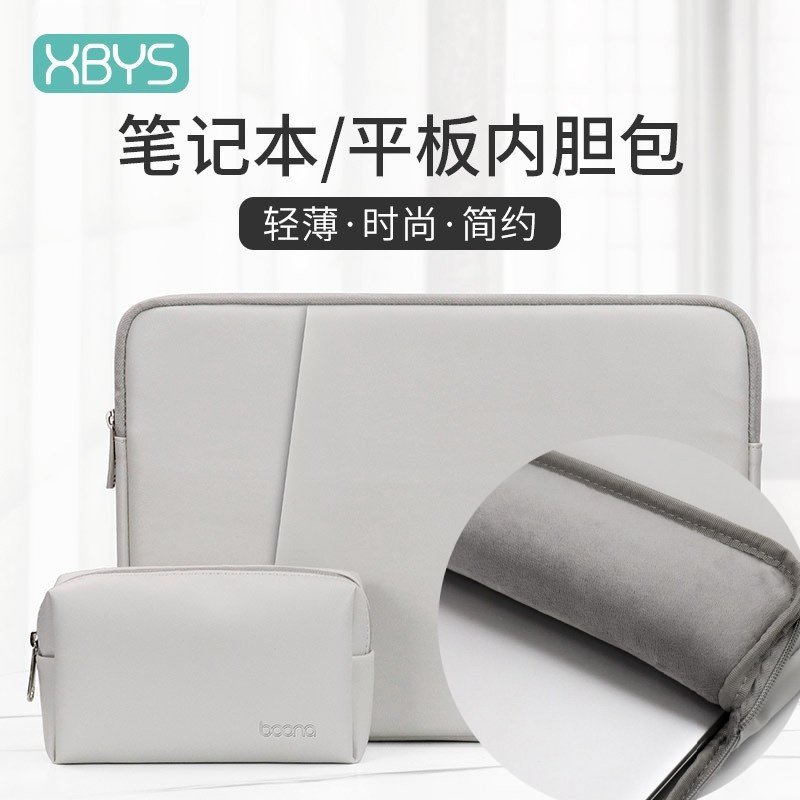 简约13寸14寸15.6寸笔记本电脑包男女绿色蓝色粉色PU皮内胆包适用于华为小米联想苹果惠普ipad平板保护套袋,3C数码配件,笔记本电脑包,淘宝优惠券,粉丝福利购,淘宝优惠卷