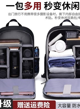 适用于佳能尼康索尼单反相机包女双肩包防水便携微单摄影包背包男