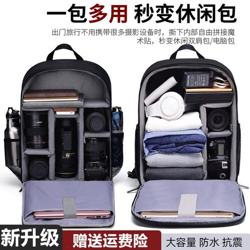 便携双肩包单反相机摄影包背包