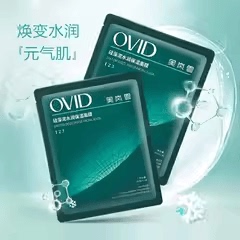 奥岚雪硅藻泥多效面膜清洁亮白修复舒缓面膜5片/盒