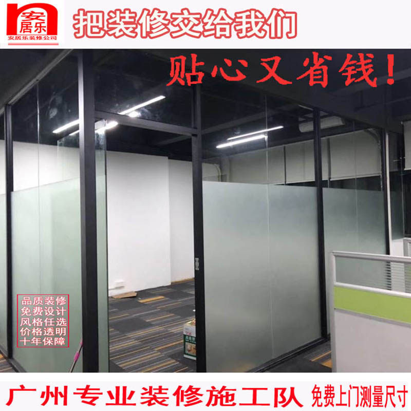 广州办公室装修广告招牌定制水电泥水工油漆工施工队改造档口门面