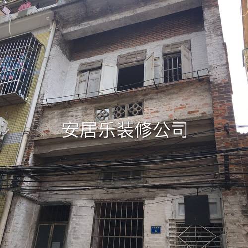广州老私房改造重建电梯房翻新家庭毛坯二手旧房老房翻新全屋全改