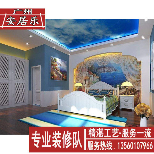广州新房装修 二手屋翻新民宿定制 主题旅行社施工装饰包工包料