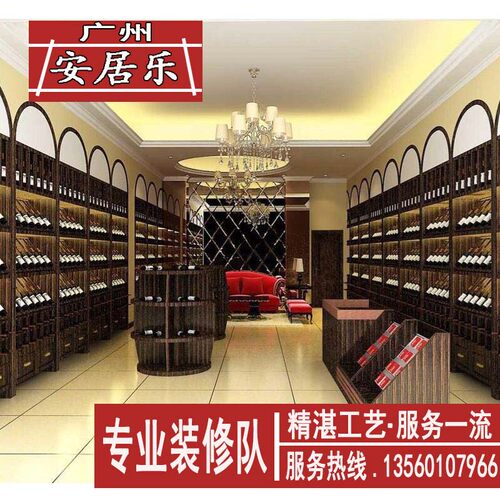 商业空间餐饮办公室展厅红酒店面装修全包墙面刷漆木工现场定制装