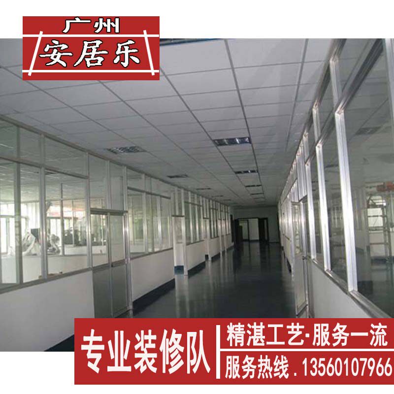 广州写字楼装修企业厂房办公室全包商铺超市民宿档口奶茶店施工装