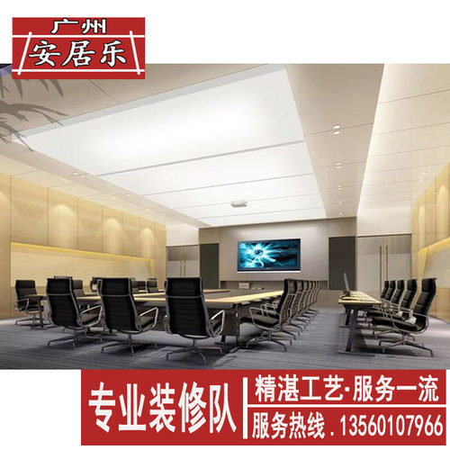 广州办公室装修写字楼商铺软装工装办公室前台背景墙走廊楼梯过道