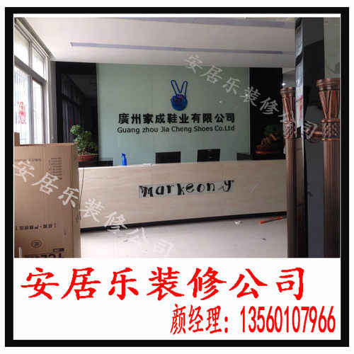 广州全包装修门店商铺店铺办公室写字楼二手房翻新出租房改造隔墙