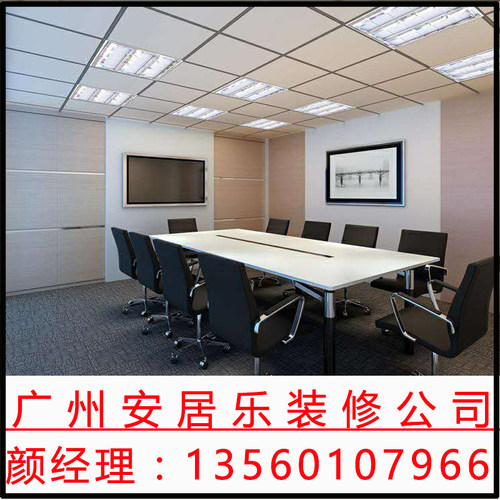 写字楼办公室设计施工装饰教育机构设计效果图翻新改造装修全包广