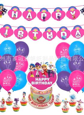 小真与彩虹王国儿童生日派对装饰True and theRK场景布置拉旗气球