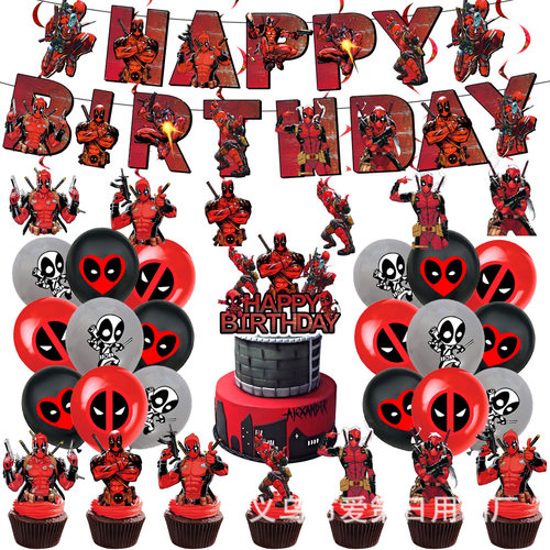 漫威死侍与金刚狼Deadpool派对用品装饰套装拉旗气球Cake topper