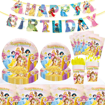 公主贝尔白雪小马美人鱼女孩生日派对餐具纸盘纸巾桌布装饰用品