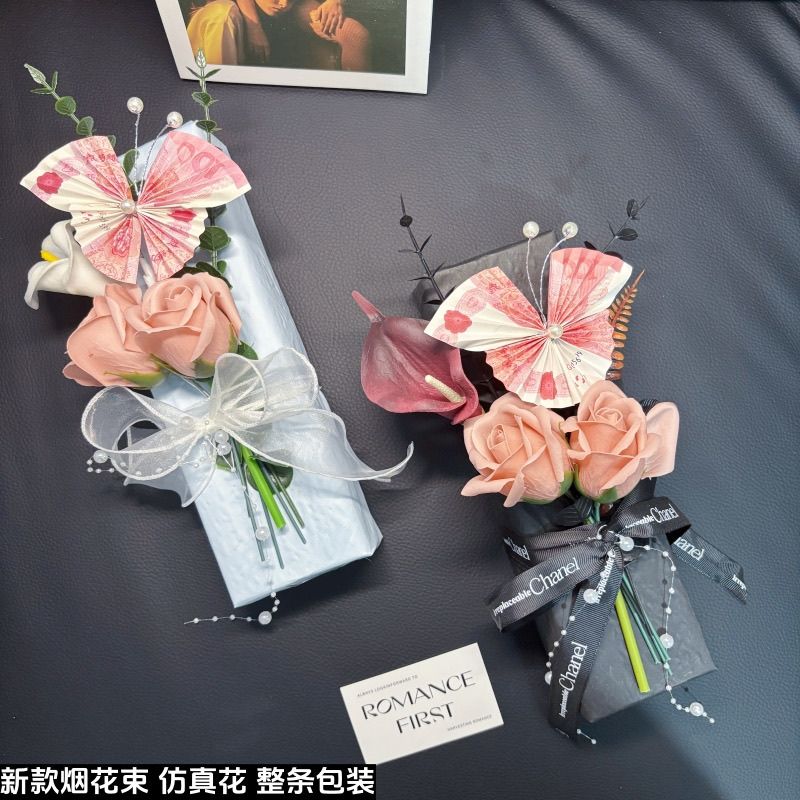 创意香烟花束diy材料包送爸爸男友老公情人节生日礼物纪念日七夕