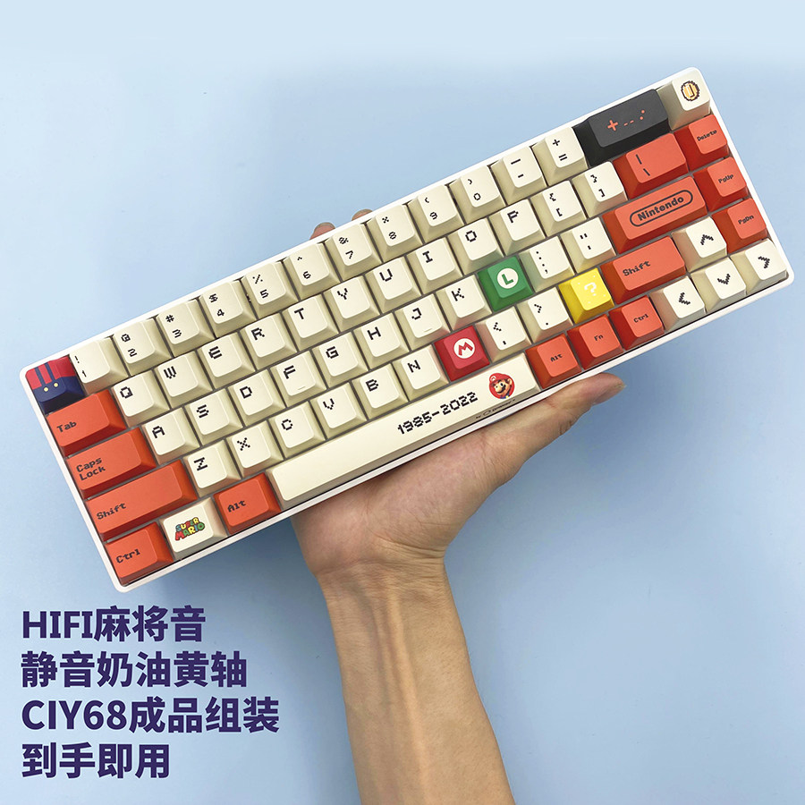 CIY68成品机械键盘hifi麻将音