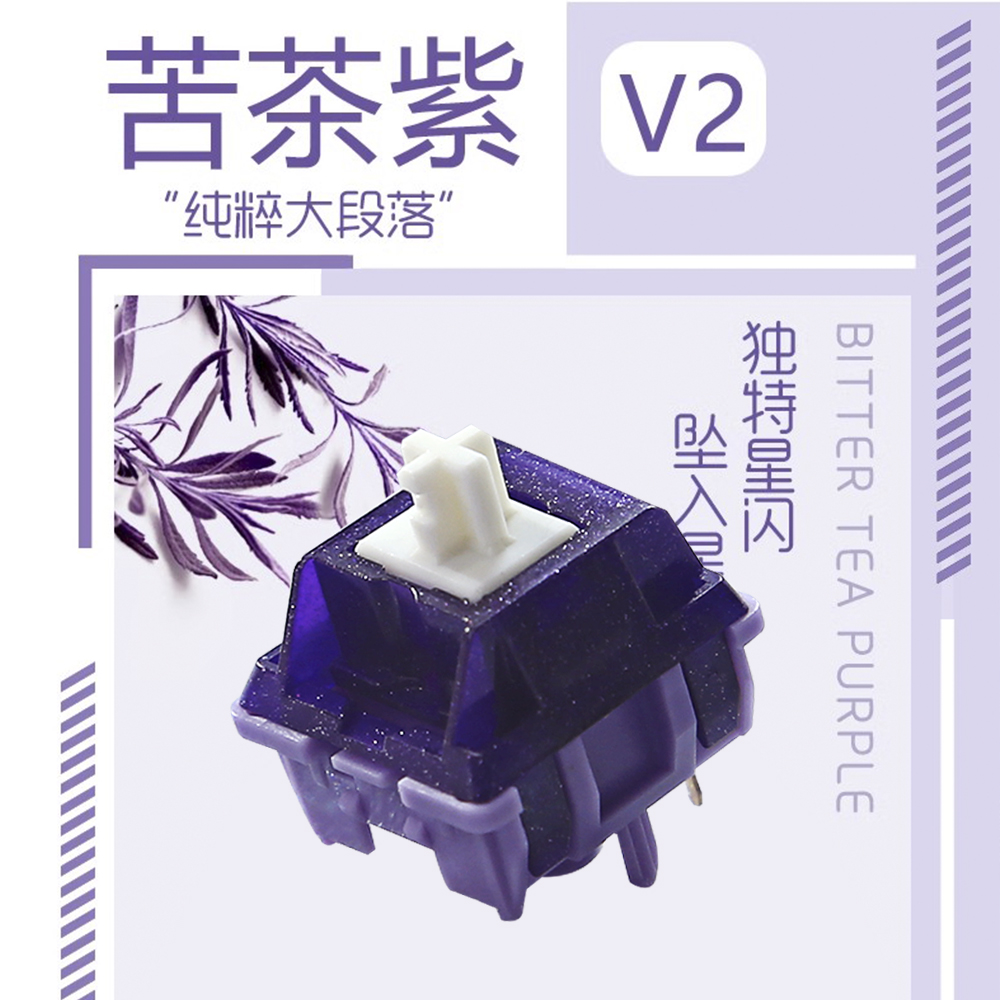 Duhuk苦茶轴V2厚润机械键盘轴体提前触底大段落HIFI麻将音客制化