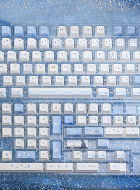 蓝色幻境键帽原厂高度热升华pbt浅蓝色简约键帽