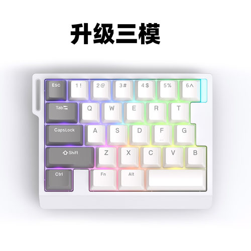 ZUOYA HE30无线单手磁轴键盘蓝牙2.4G三模游戏打瓦吃鸡永劫