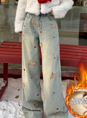 腊肠狗刺绣加绒加厚牛仔裤女秋冬大码胖mm新款直筒高腰显瘦阔腿裤