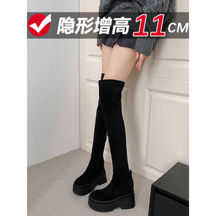 秋美儿小个子10cm内增高长靴女厚底弹力大筒围粗腿过膝长筒瘦瘦靴