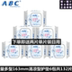 ABC护垫量多型蓝芯薄荷清凉亲肤棉柔中和异味163mm6包132片 包邮