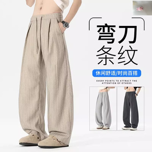 老钱风条纹裤 休闲西裤 男弯刀裤 春夏新款 男宽松阔腿直筒裤 明胜男装