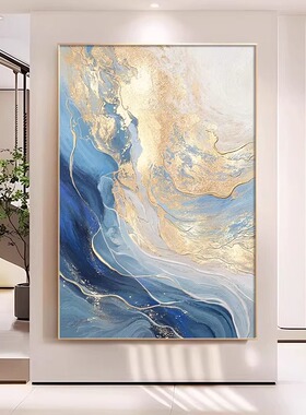 蓝色轻奢玄关走廊装饰画银河抽象沙发背景挂画高级感客厅酒店壁画