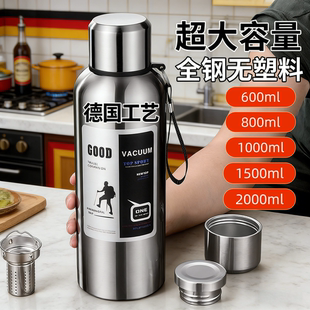 车载防摔家用多用壶 全钢杯身不锈钢内胆泡茶大容量户外保温杯男款