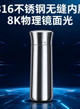 全钢316不锈钢保温杯轻奢男款女款杯2025新款大容量车载茶杯泡茶