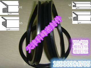 VDS/VDA橡胶密封圈5/6/7/8/10/12/14/16/18/20/22/25/28/30/32/35