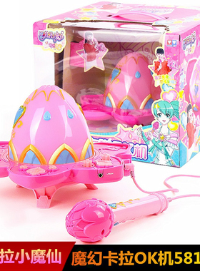 正版奥迪双钻巴拉拉小魔仙美雪美琪衣服装扮巴啦啦女孩玩具581352