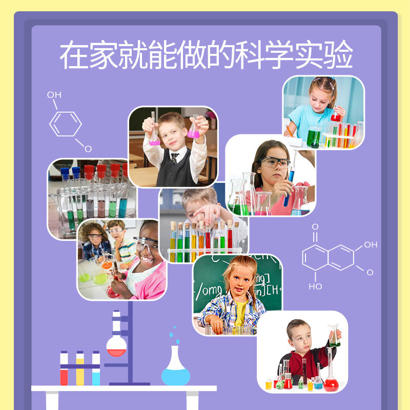 GWIZ STEAM 과학 실험 보물 상자 화학 실험 학생 교육 보조 흥미로운 어린이 과학 및 교육 장난감