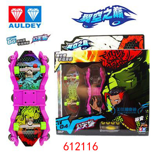 正版奥迪双钻空之巅手指滑板