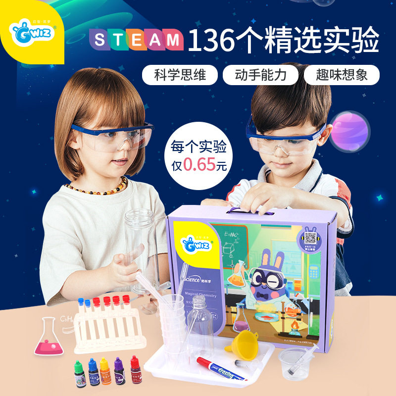 GWIZ STEAM 과학 실험 보물 상자 화학 실험 학생 교육 보조 흥미로운 어린이 과학 및 교육 장난감