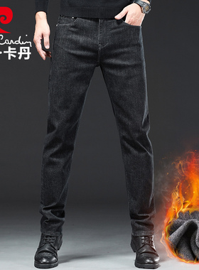 pierre cardin/皮尔卡丹加绒加厚牛仔裤男冬季宽松直筒黑色长裤子