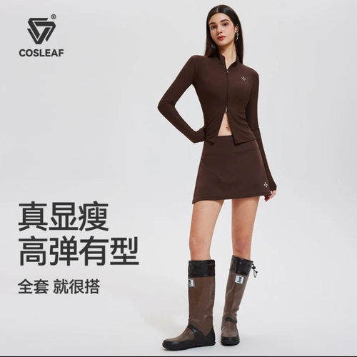 时尚运动显瘦修身显高立领拉链