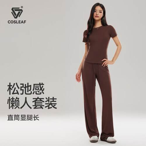 【s.kim凉感粘纤】美式正肩T恤新款圆领短袖修身显瘦百搭直筒套装