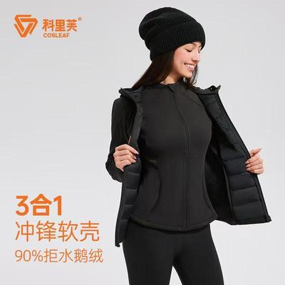 三合一羽绒冲锋衣两件装羽绒外套户外冲锋衣显瘦黑色多功能